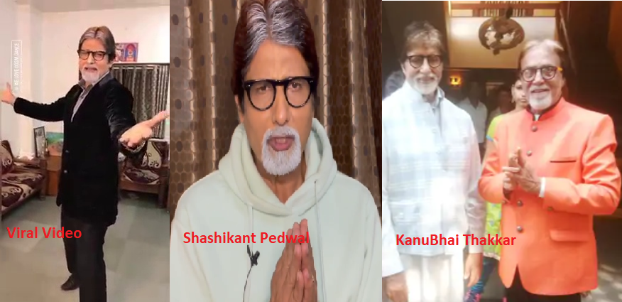 કનુભાઈ ઠક્કરનું નિધન