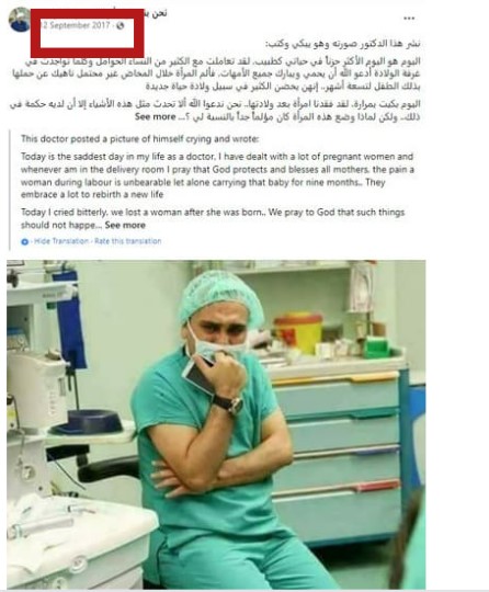 Mother’s Death During Childbirth