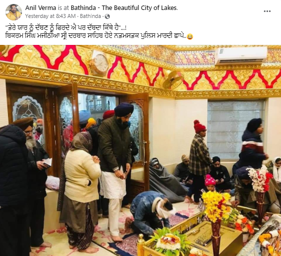 ਅਕਾਲੀ ਆਗੂ ਬਿਕਰਮਜੀਤ ਸਿੰਘ ਮਜੀਠੀਆ ਨਵੇਂ ਸਾਲ ਦੇ ਮੌਕੇ ਤੇ ਗੁਰੂ ਘਰ ਹੋਏ ਨਤਮਸਤਕ