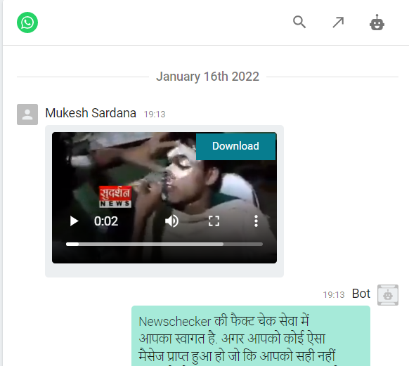 मुस्लिमों द्वारा थूक लगाकर कटिंग के बाद अब थूक लगाकर फेसियल भी किया जाने लगा है. 