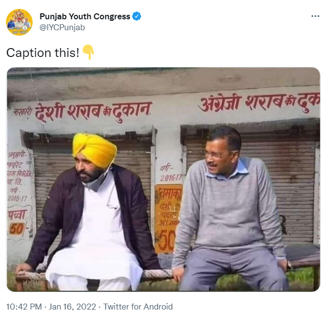 ਅਰਵਿੰਦ ਕੇਜਰੀਵਾਲ ਅਤੇ ਭਗਵੰਤ ਮਾਨ ਸ਼ਰਾਬ ਦੇ ਠੇਕੇ ਸਾਹਮਣੇ ਬੈਠੇ ਹਨ