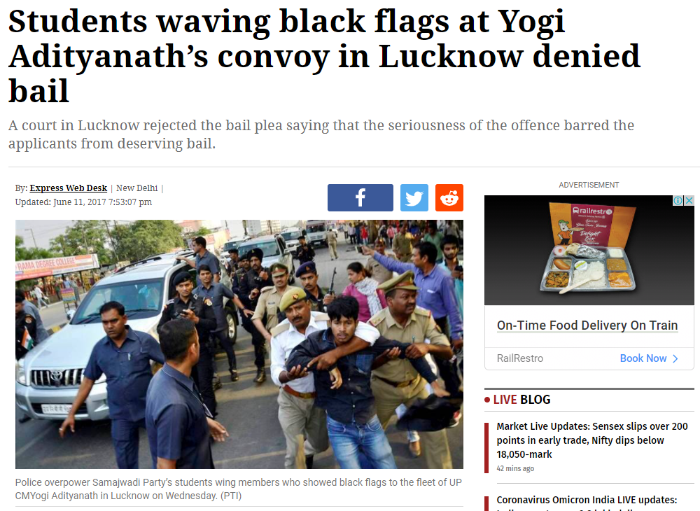 ਪ੍ਰਦਰਸ਼ਨਕਾਰੀਆਂ ਨੇ ਯੋਗੀ ਅਦਿਤਿਆਨਾਥ ਦੇ  ਕਾਫਿਲੇ ਤੇ ਕੀਤਾ ਹਮਲਾ