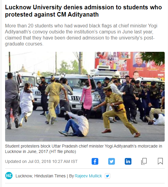 ਪ੍ਰਦਰਸ਼ਨਕਾਰੀਆਂ ਨੇ ਯੋਗੀ ਅਦਿਤਿਆਨਾਥ ਦੇ  ਕਾਫਿਲੇ ਤੇ ਕੀਤਾ ਹਮਲਾ