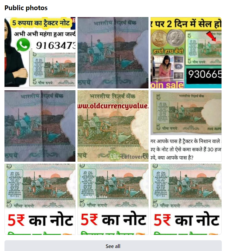 सोशल मीडिया पर एक वीडियो शेयर कर यह दावा किया गया कि RBI द्वारा 5 रुपये के विशेष नोटों के बदले 5 लाख रुपये देने की घोषणा की गई है.