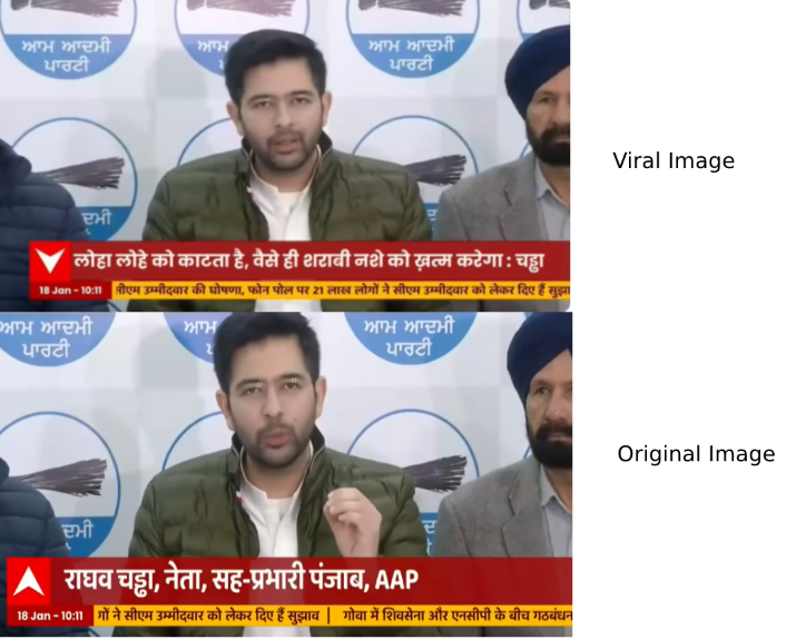 ਰਾਘਵ ਚੱਢਾ ਨੇ ਭਗਵੰਤ ਮਾਨ ਦੇ ਬਾਰੇ ਦਿੱਤਾ ਇਹ ਬਿਆਨ