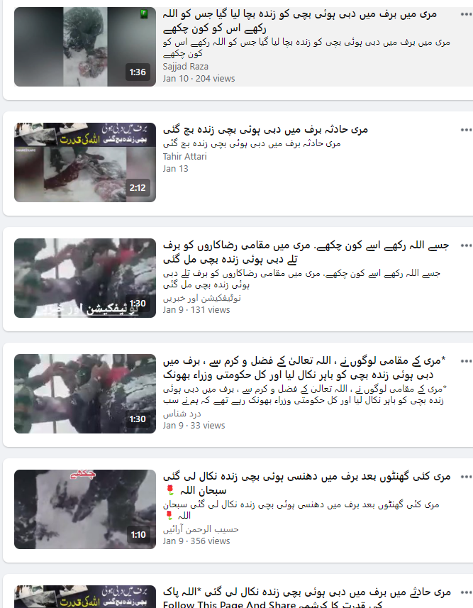   برف میں دبی بچی کو بچائے جانے  وائرل پوسٹ کا اسکرین شارٹ