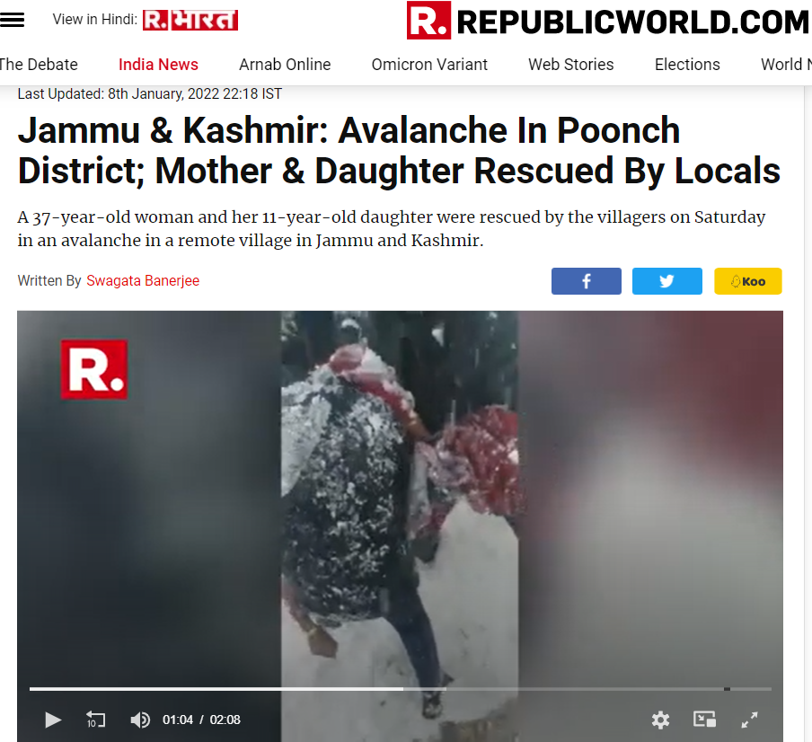 ری بپلک ورلڈ پر ملی جانکاری کا اسکرین شارٹ