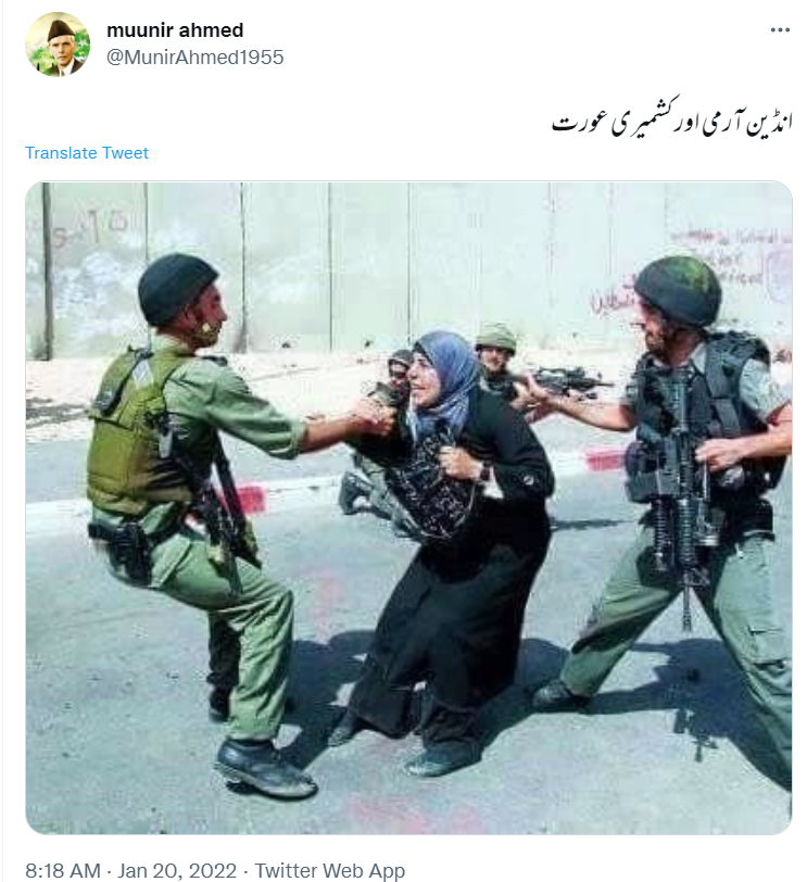 خاتون پر پولس کی زیادتی کی یہ تصویر کشمیری خاتون کی نہیں ہے