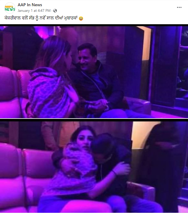 ਮਹਿਲਾ ਨਾਲ ਤਸਵੀਰ ਵਿਚ ਦਿੱਲੀ ਦੇ ਮੁੱਖ ਮੰਤਰੀ Arvind Kejriwal ਹਨ