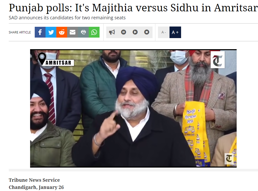 ਭਾਜਪਾ ਵਿਚ ਸ਼ਾਮਿਲ ਹੋਏ ਬਿਕਰਮਜੀਤ ਸਿੰਘ ਮਜੀਠੀਆ