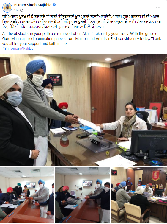 ਭਾਜਪਾ ਵਿਚ ਸ਼ਾਮਿਲ ਹੋਏ ਬਿਕਰਮਜੀਤ ਸਿੰਘ ਮਜੀਠੀਆ