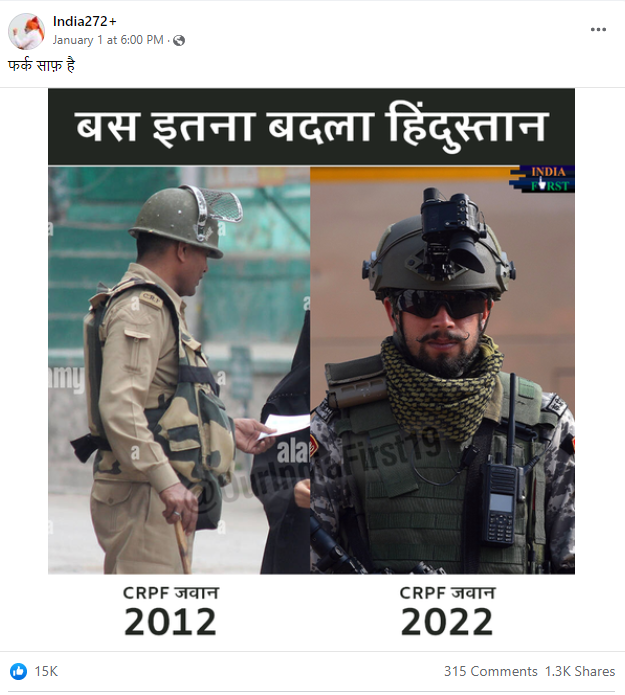 وائرل ہورہے سی آر پی ایف جوانوں کی تصاویر کے ساتھ کیا گیا دعویٰ آدھا سچ آدھا جھوٹ پر مبنی ہے۔