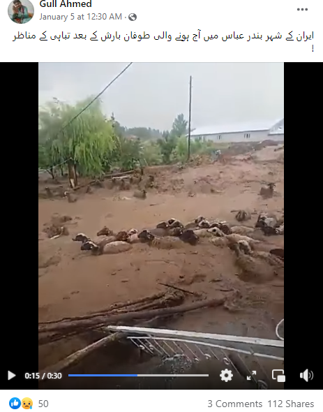 ریتیلے پانی میں بہہ رہے جانوروں کی یہ ویڈیو ایران کی نہیں ہے