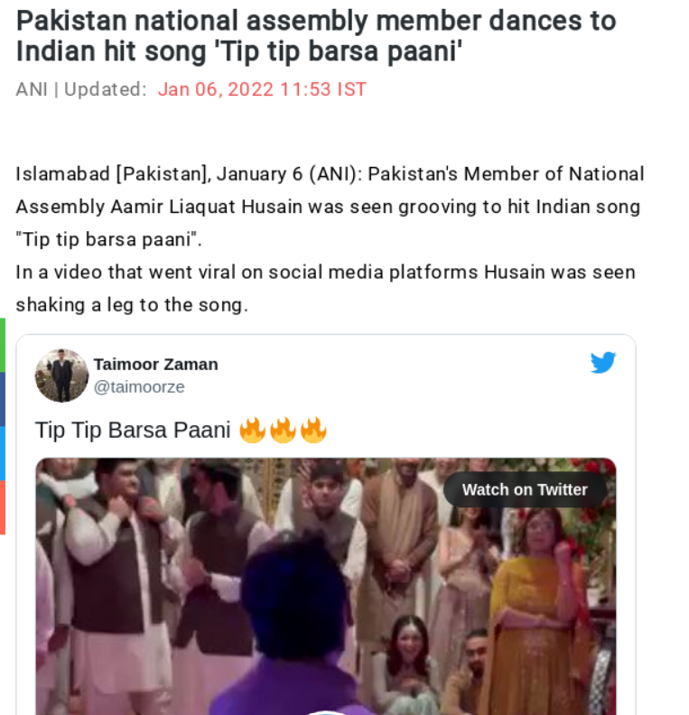 एक पाकिस्तानी सांसद ने टिप टिप बरसा पानी गाने पर जमकर डांस किया