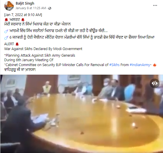 ਸਿੱਖਾਂ ਨੂੰ ਫੌਜ ਚੋਂ ਕੱਢਣ ਦੇ ਲਈ ਹੋਈ ਕੈਬਨਿਟ ਮੀਟਿੰਗ