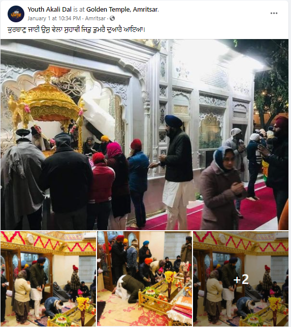 ਅਕਾਲੀ ਆਗੂ ਬਿਕਰਮਜੀਤ ਸਿੰਘ ਮਜੀਠੀਆ ਨਵੇਂ ਸਾਲ ਦੇ ਮੌਕੇ ਤੇ ਗੁਰੂ ਘਰ ਹੋਏ ਨਤਮਸਤਕ