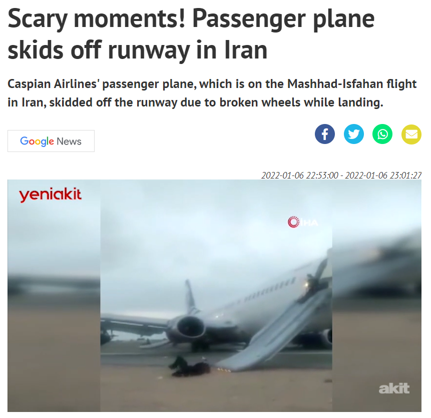 ਇਰਾਨ 'ਚ ਮੁਸਾਫਿਰ ਜਹਾਜ਼ ਦੀ ਇਸ ਤਰ੍ਹਾਂ ਹੋਈ ਕ੍ਰੈਸ਼ ਲੈਂਡਿੰਗ