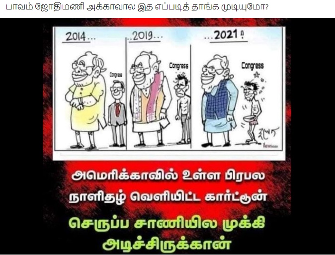 அமெரிக்க நாளிதழ்