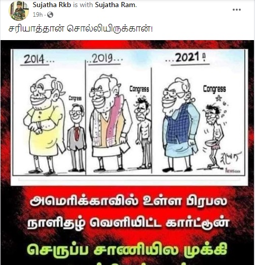 அமெரிக்க நாளிதழ்