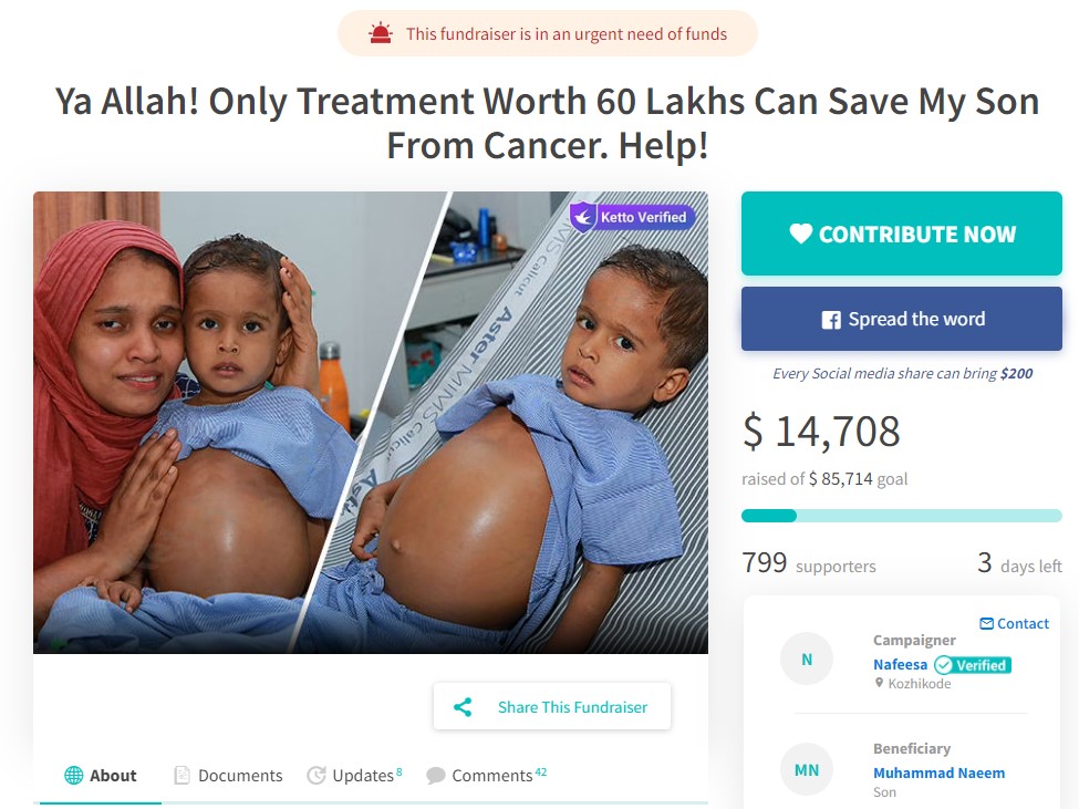 ভারতীয় শিশু নাইমের ছবিকে image 2