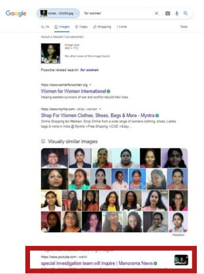 लहानपणी खाणीत काम केलेल्या