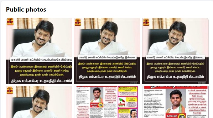 மகளிர் அணி