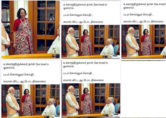 பிரதமர் மோடி