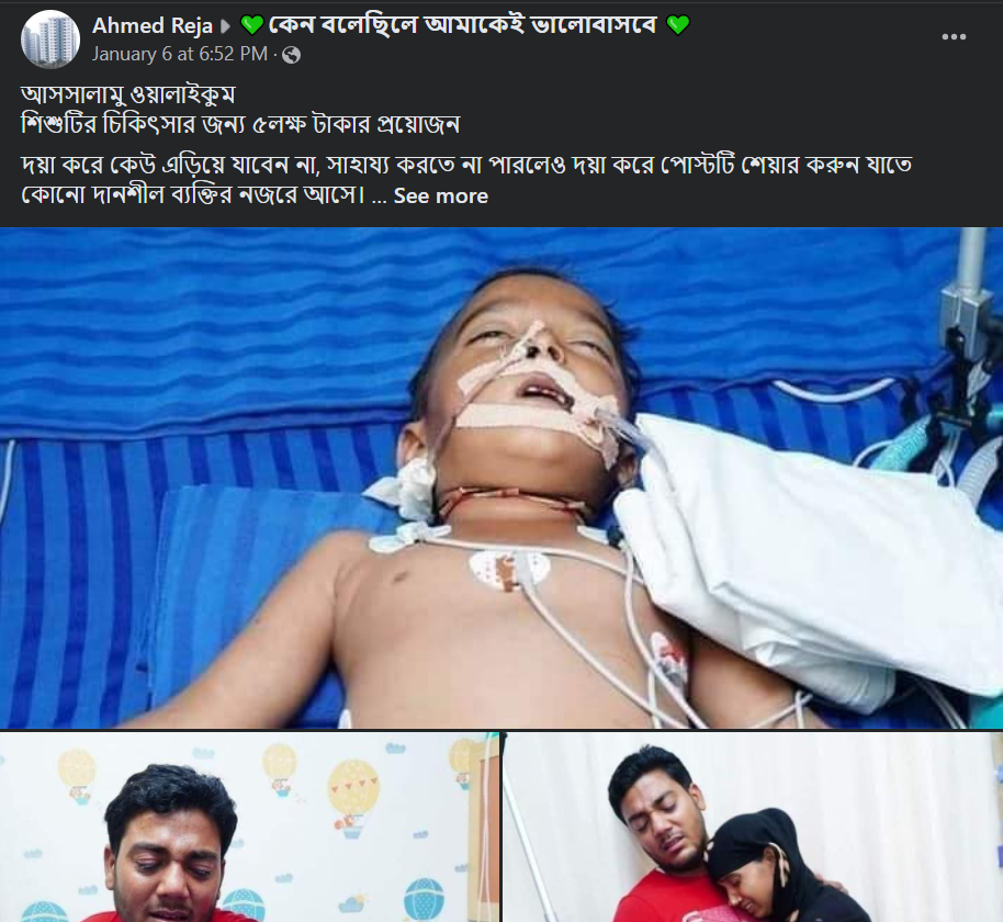 বাংলাদেশী বলে আর্থিক image 2