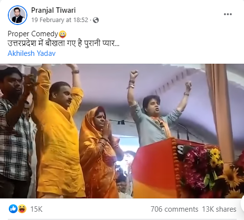 यूपी में ज्योतिरादित्य सिंधिया