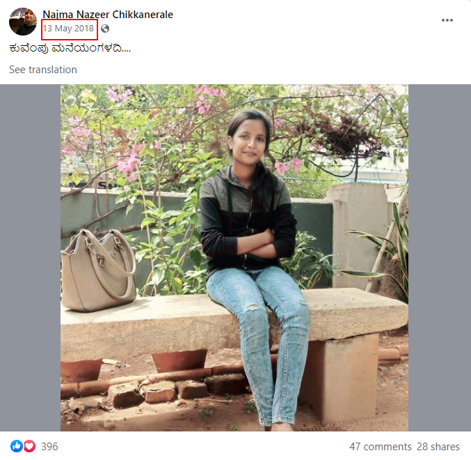 This image is of not Karnataka College student Muskan