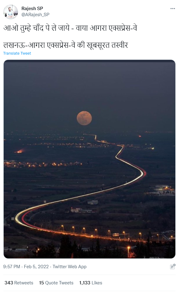  जगमगाती सड़क की एक तस्वीर 