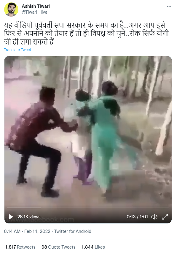 योगी कार्यकाल