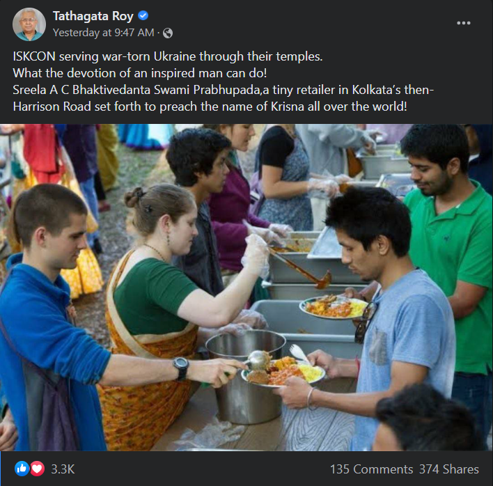 রাশিয়া-ইউক্রেন যুদ্ধের আবহে ISKCON দ্বারা খাবার পরিবেশনের image 1