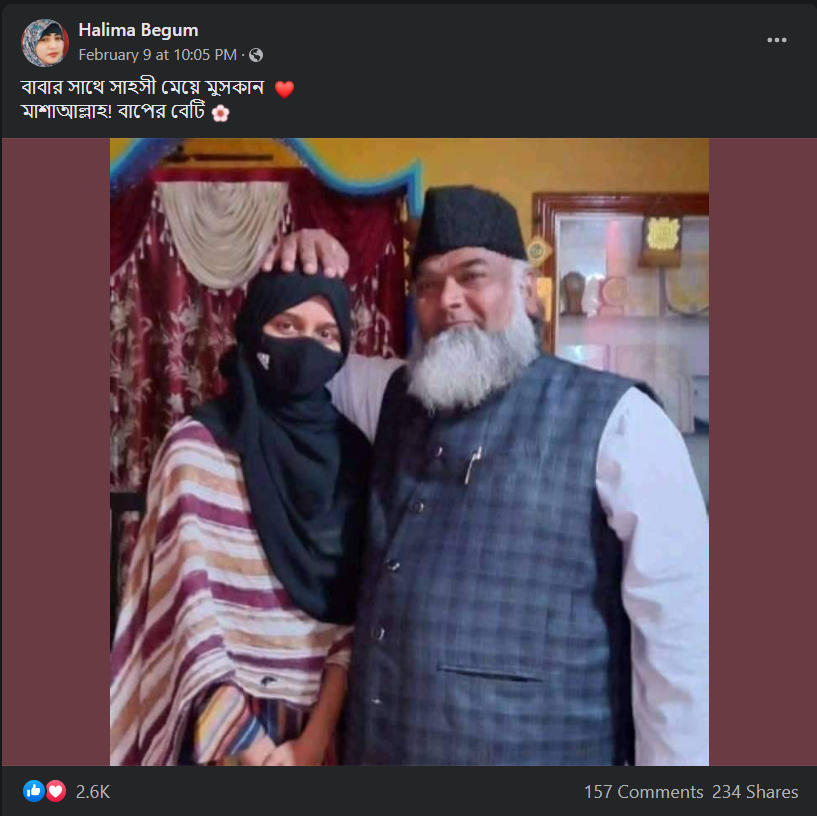 সোশ্যাল মিডিয়াতে মুসকানের সাথে image 4