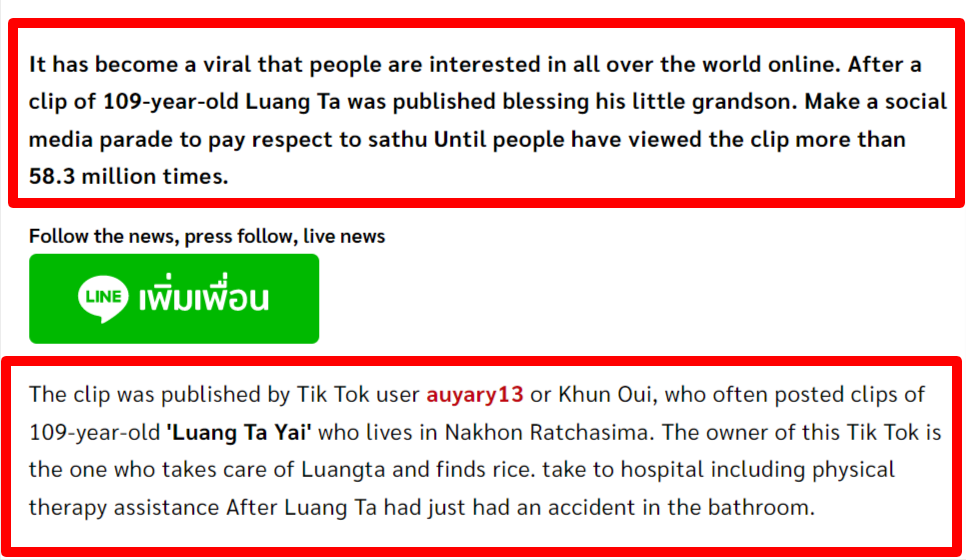 an article published by Khaosod Online
