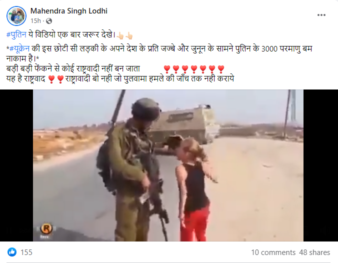 सिपाही का सामना कर रही बच्ची 