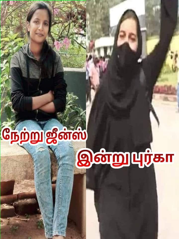 கர்நாடகாவில்