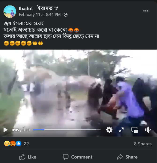 হিজাব পরা মহিলাদের দিকে জল ছোড়া image 1