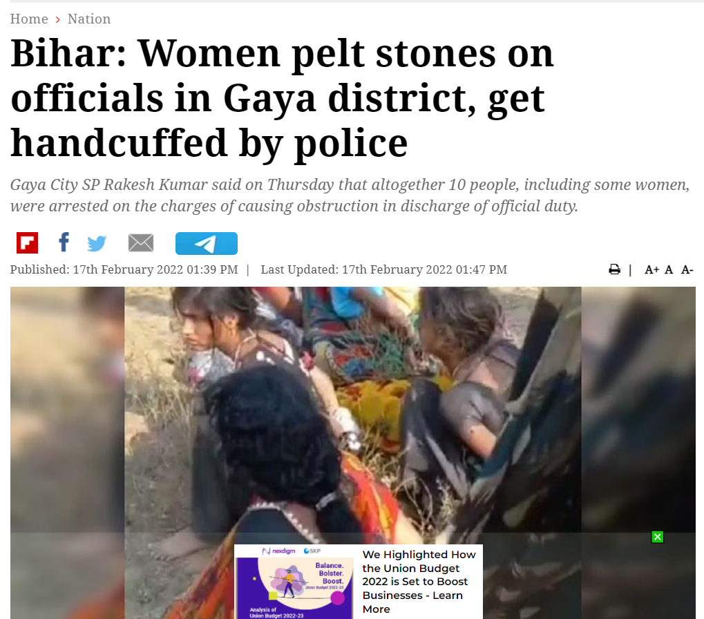 বিহারের বালি খননের ঘটনাকে image5