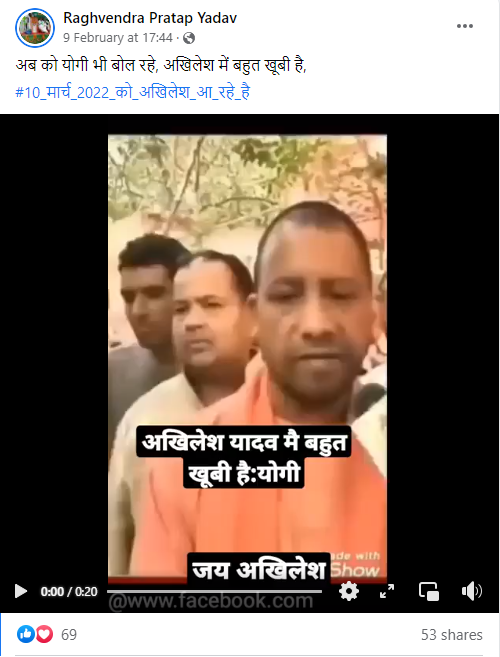 योगी आदित्यनाथ