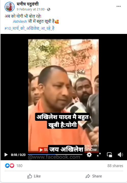 योगी आदित्यनाथ