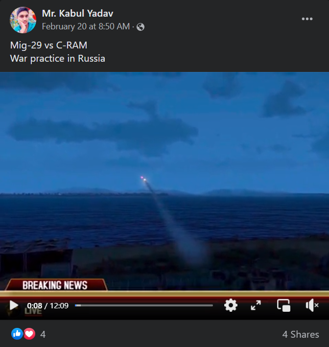 ইউক্রেন - রাশিয়ার মিগ ২৯ image 1