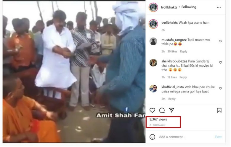 Old video of Yogi Adityanath goes viral with false claim.