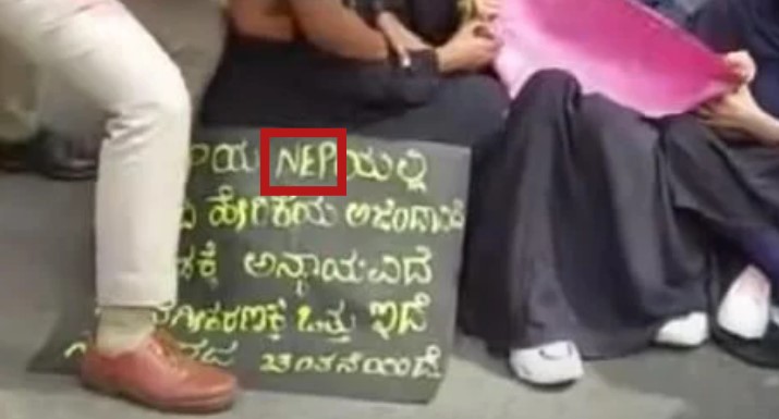 Viral Video is not from Hijab Row in Murshidabad 