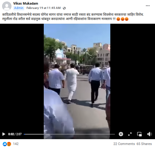 भाजप आमदार