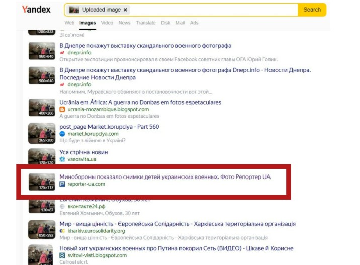 Viral image of children paying respect to Ukrainian troops is old.