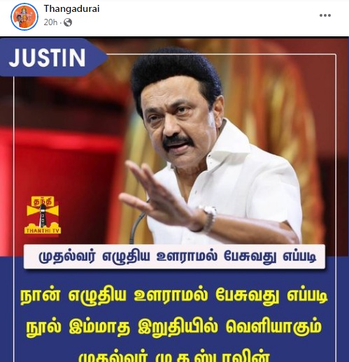 முதல்வர்