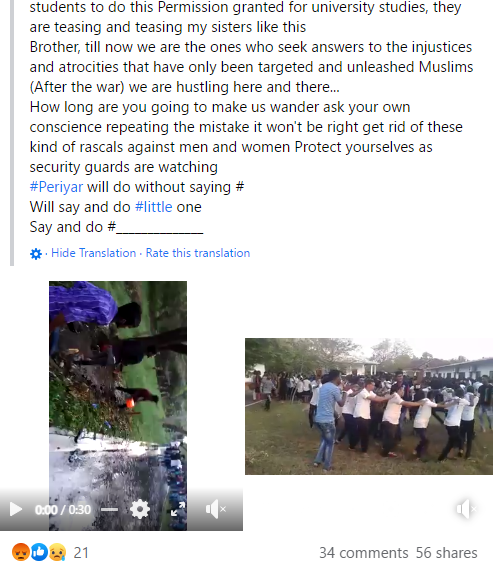 হিজাব পরা মহিলাদের দিকে জল ছোড়া image 2