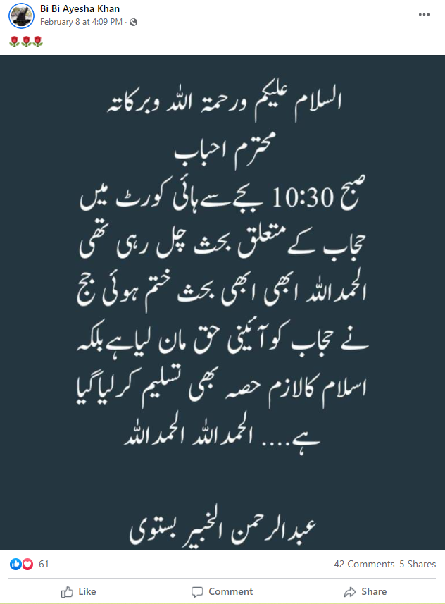 کرناٹک ہائی کورٹ جج نے حجاب کو آئینی حق اور اسلام کا لازم حصہ تسلیم نہیں کیا ہے
