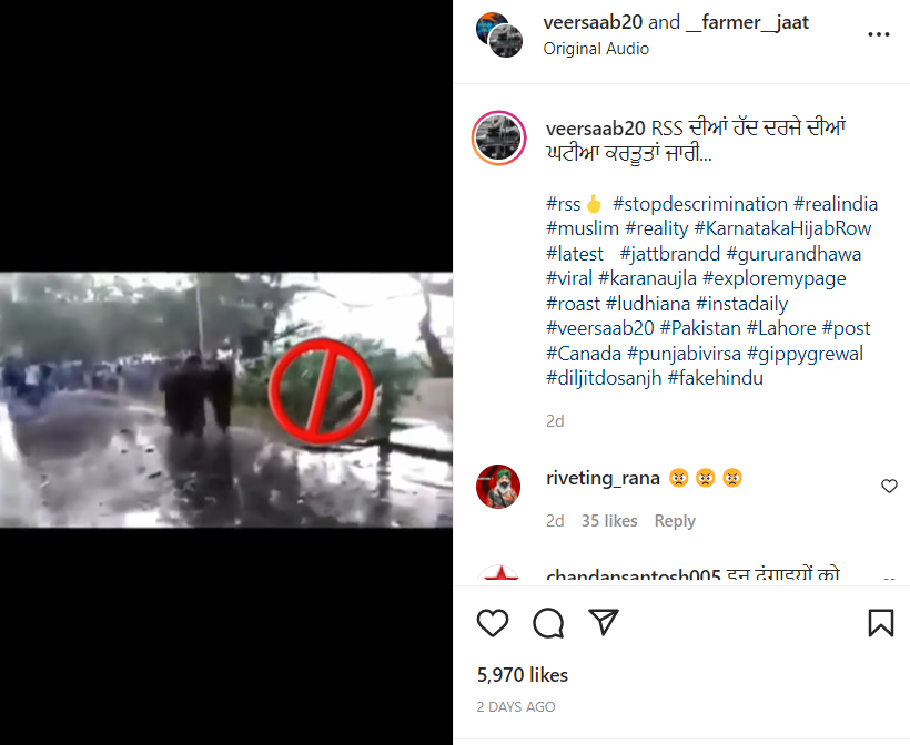 ਹਿਜਾਬ ਵਿਵਾਦ ਨਾਲ ਜੋੜਕੇ ਕੀਤਾ ਵਾਇਰਲ